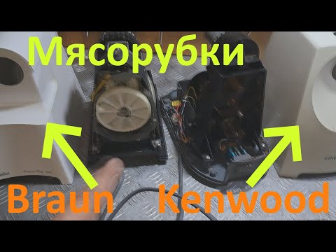 Видео: braun 1300 power plus не крутит - ремонт.