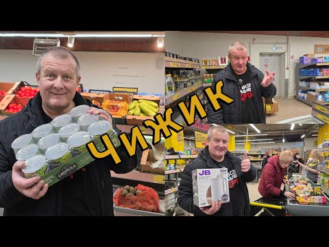Видео: ЧИЖИК🐥ХОЖУ И ВОЗМУЩАЮСЬ🤬ЗАКУПАЕМСЯ НА ВЫХОДНЫЕ💯КУДА СТОЛЬКО ГОРОШКА?🤔