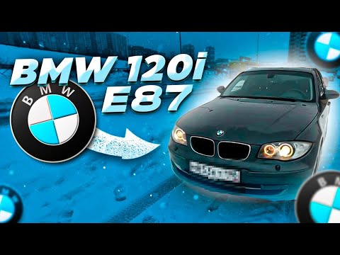 Видео: Купил BMW 120i в E87 кузове || Начало Истории || Обзор и Тест-Драйв