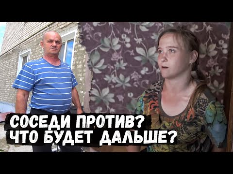 Видео: РАЗРЕШИТ ЛИ АДМИНИСТРАЦИЯ И СОСЕДИ, ПОСТАВИТЬ ПАНДУС? ОРЛОВЕЦ!