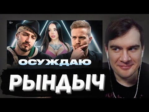 Видео: БРАТИШКИН СМОТРИТ: ОСУЖДАЮ - ЧИПИНКОС И ЛУНАКОМ