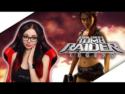 Видео: TOMB RAIDER: LEGEND Прохождение на Русском | ЛАРА КРОФТ РАСХИТИТЕЛЬНИЦА ГРОБНИЦ | СТРИМ - ОБЗОР