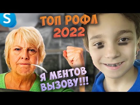 Видео: ТОП РОФЛ 2022? БАБУЛЯ ЖЕСТКО БЫЧИТ НА БОГДАНА И ВАЛАКАСА ЗА ТЕПЛИЦУ