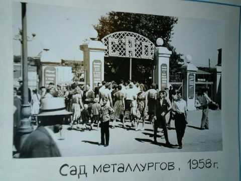 Видео: Старый Алапаевск слайд-шоу