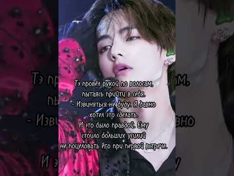 Видео: Это не случайно! 80 серия