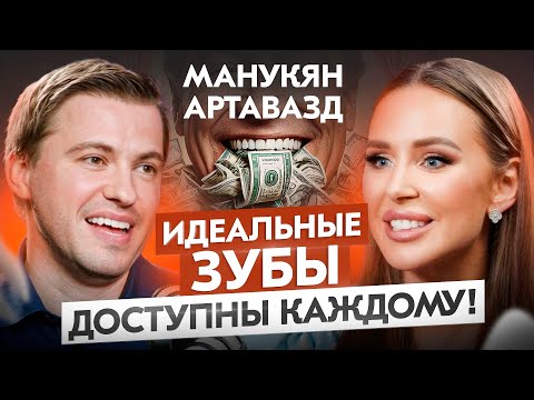 Видео: 5 ошибок, которые будут стоить тебе зубов! Голливудская улыбка БЕЗ боли