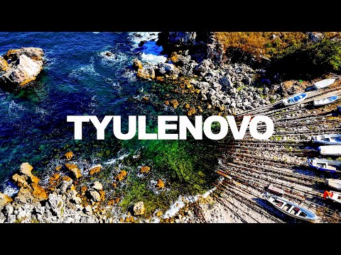 Видео: TYULENOVO Black Sea | Bulgaria | DRONE 4K View |Тюленово