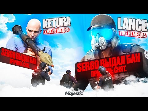 Видео: ГЛАВНЫЙ АДМИН ЗАБАНИЛ БЛАЧЕННЫХ МЕДИЕК В GTA 5 RP
