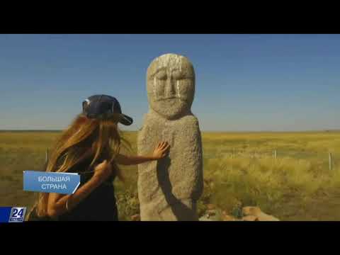 Видео: Ерейментау: историко-краеведческий музей