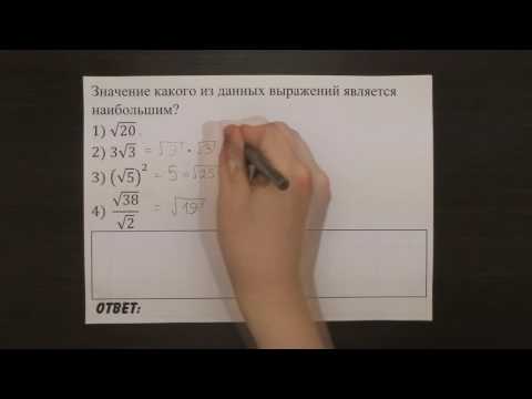 Видео: 🔴 ВСЕ ЗАДАНИЯ 3 ИЗ ОТКРЫТОГО БАНКА | ОГЭ 2017 | ШКОЛА ПИФАГОРА