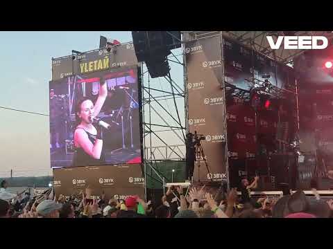 Видео: IOWA - Маршрутка (Улетай 13.07.2024)