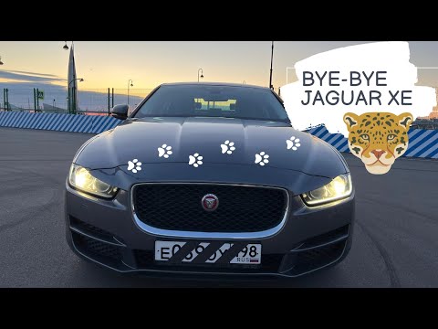 Видео: ВСЯ ПРАВДА О JAGUAR XE 2.0