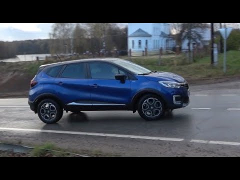 Видео: Тест нового Renault Kaptur 1.3 turbo 150 л с  А мне понравилось ;)