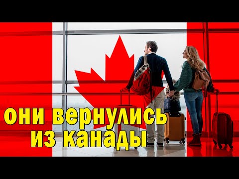 Видео: ЗАЧЕМ БЫЛО УЕЗЖАТЬ??