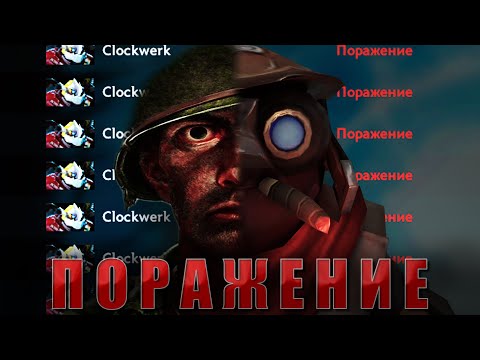 Видео: Гайд как Играть на Болтозвяке (Clockwerk) | DOTA 2