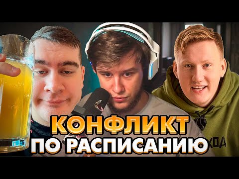 Видео: ЛАГОДА ПРО КОНФЛИКТ БРАТИШКИНА И ДК (Конфликт улажен, они помирились)