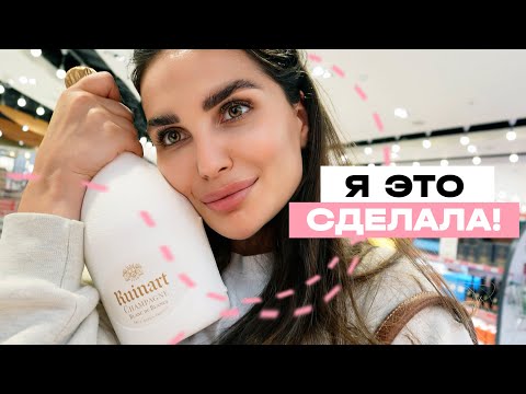 Видео: Топ покупок в Дьюти Фри. Дом Черчилля и самое красивое побережье Seven Sisters. Пока Лондон!