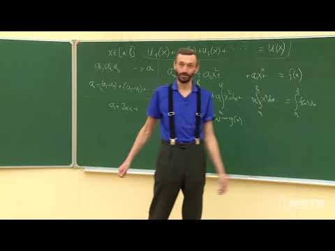 Видео: Математический анализ. Алексей Савватеев и Александр Тонис. Лекция 12.1. Мажорируемая сходимость