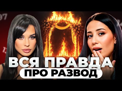 Видео: Ирина Пинчук: ПЕРВОЕ ИНТЕРВЬЮ ПОСЛЕ РАЗВОДА