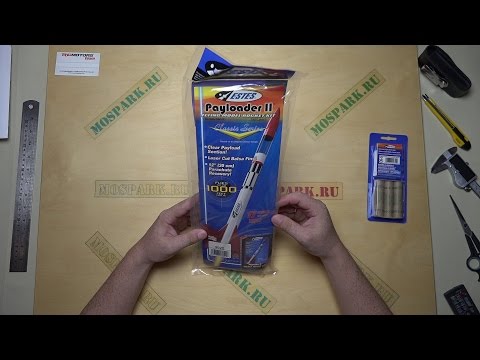 Видео: Обзор модели ракеты ESTES Payloader II Часть 1   Распаковка