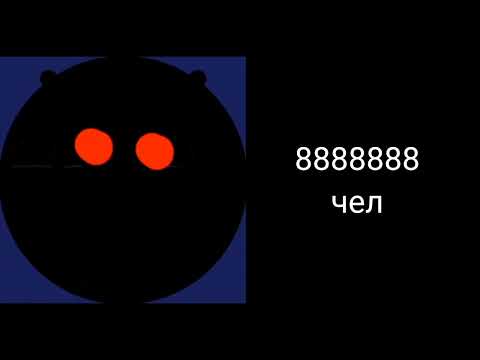 Видео: Сколько людей осталось:(психованные ГД лица)