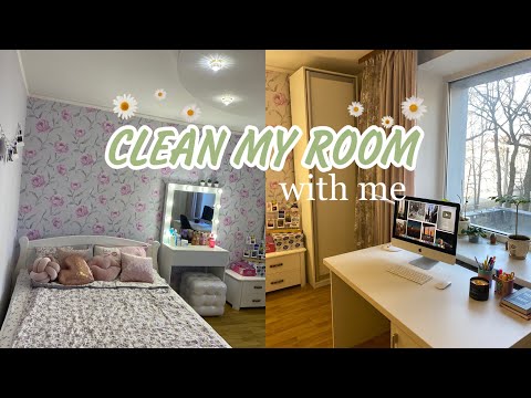 Видео: Уборка в комнате | расхламление | мотивация на уборку | clean with me