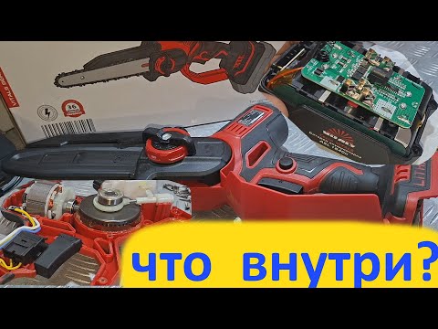 Видео: Пила  аккумуляторная Vitals AKZ 1815-2n -РАЗБОРКА,