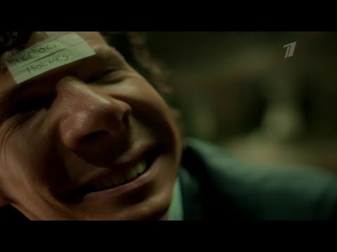 Видео: муд пьяный шерлок