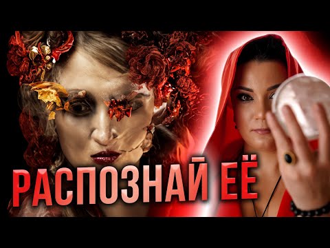 Видео: Как распознать зависть? 7 признаков того, что вам завидуют