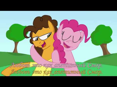 Видео: Love Is A Yummy S'more (Rus sub) русские сбтитры