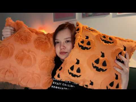 Видео: Разбираем уголки квартиры и создаем в нихуют / осенние вайбы