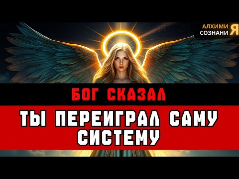 Видео: ИЗБРАННЫЕ, ВСЕ В ШОКЕ ОТ ТОГО, КАК ВЫ ПЕРЕИГРАЛИ ПРОТИВНИКОВ 💥