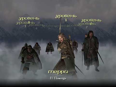 Видео: Палантир Сарумана. The Lord of the Rings: The Return of the King