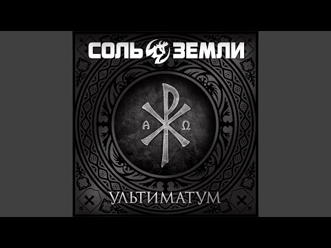 Видео: Вечный огонь