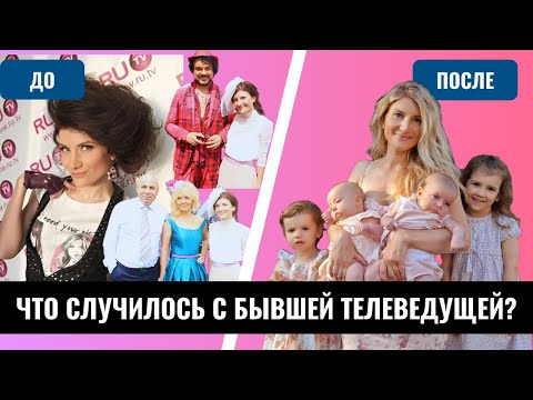 Видео: Из телезвезды в маму четверых: моя новая жизнь в Англии