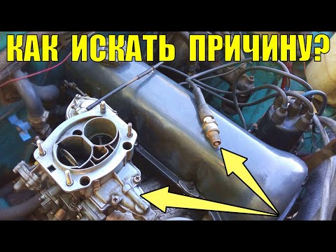Видео: Не заводится ВАЗ 2106. Быстрый поиск причины