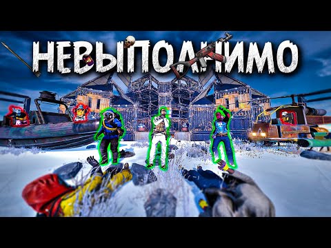 Видео: НЕВЫПОЛНИМЫЙ ВАЙП! ПОКОРЯЕМ АРКТИКУ В RUST/РАСТ! ВЕСЬ ВАЙП С ПЕШКОЙ! НАС ОКРУЖАЮТ КЛАНЫ!