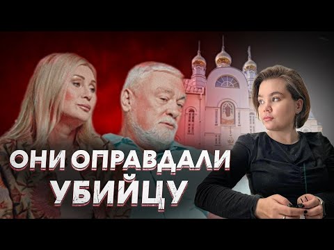 Видео: ВСЯ ПРАВДА О "ДУХОВНОСТИ" ЦЫГАНОВЫХ | Реакция от Алисы