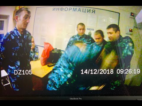 Видео: Садизм в ИК-6 УФСИН Камчатки. Запись видеорегистратора DZ105 от 14.12.2018. Унижения и истязания