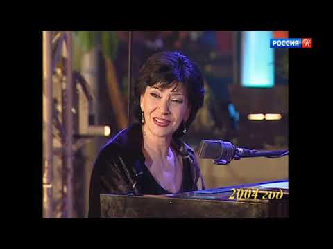Видео: Нани Брегвадзе-Только раз и Снегурочка