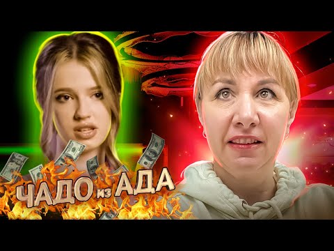Видео: ЧАДО  ИЗ  АДА ► Отказ отца купать квартиру