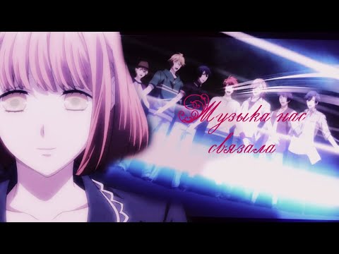 Видео: Поющий принц  || Музыка нас связала