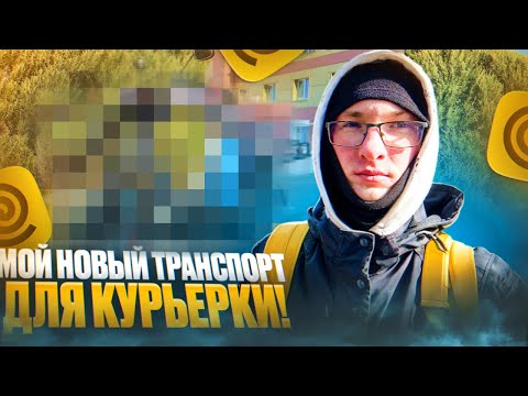 Видео: Обзор на мой Новый Электровелосипед! Minako Titan?