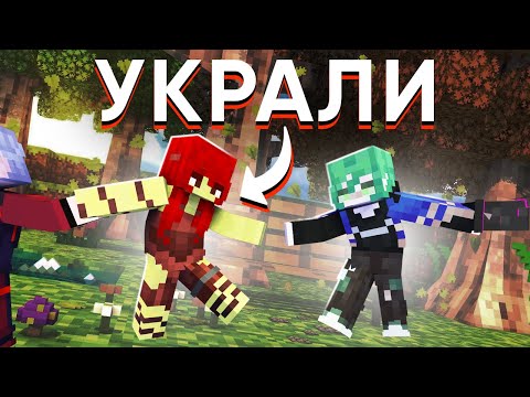 Видео: Меня ПОХИТИЛИ на МайнШилд Академия 4