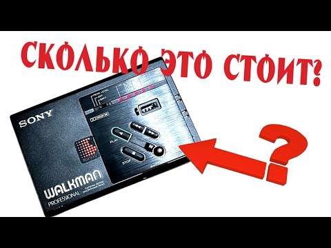 Видео: 🔴 ДОРОЖЕ золота! Неожиданные ЦЕНЫ на привычные старинные вещи