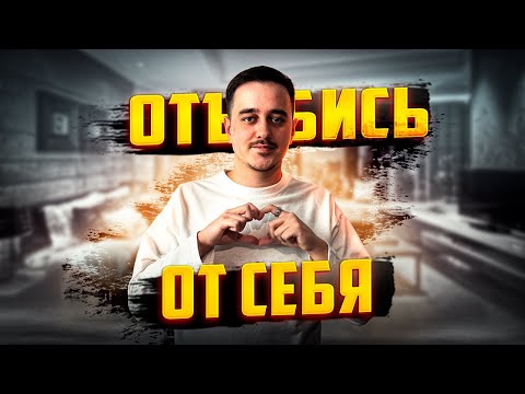Видео: Итоги 5 лет в IT | Большие деньги НЕ спасают!