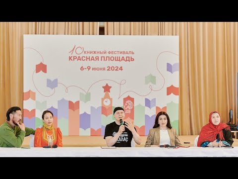 Видео: Практики сохранения языкового разнообразия: языковые онлайн-школы