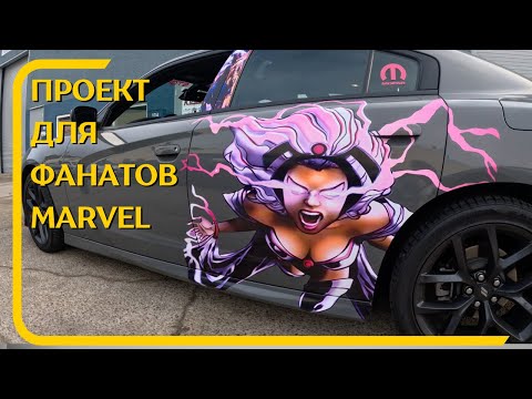 Видео: Кастомный дизайн тачки // Первый недовольный клиент