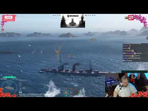 Видео: t2x2 играет в Мир Кораблей #3