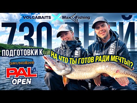 Видео: На что вы готовы ради мечты?